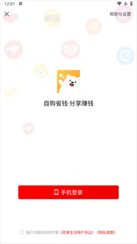 �������������ֻ���