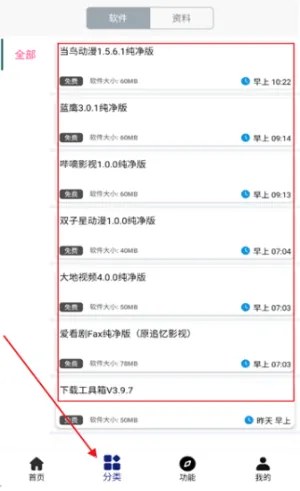 ��������ⰲ׿���ֻ���