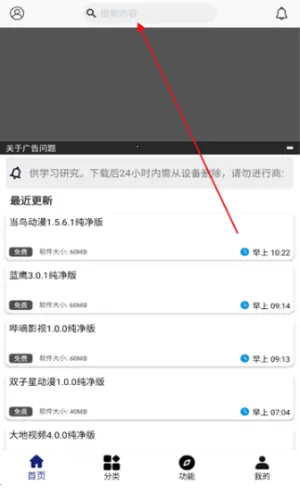 ��������ⰲ׿���ֻ���