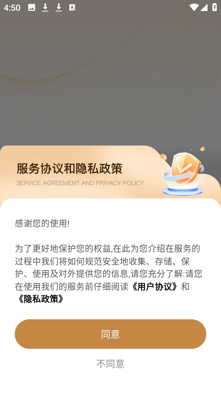 ֪��Ѱ��2026���°汾