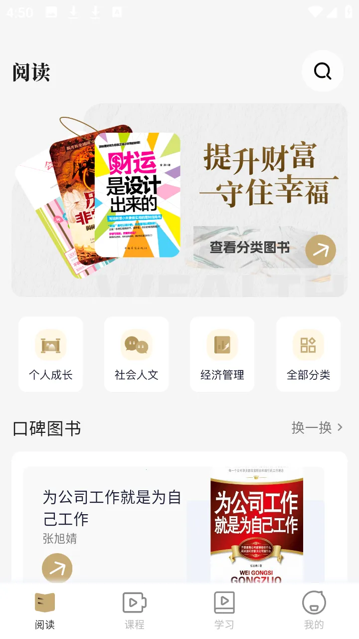 ֪��Ѱ��2026���°汾