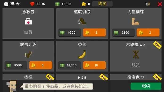 ��ʬ��������2026���ذ�װ