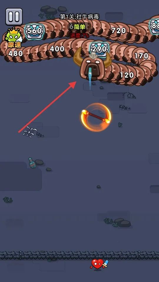 细胞保卫战 细胞保卫战