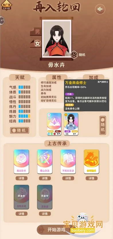 ��������2026���°汾