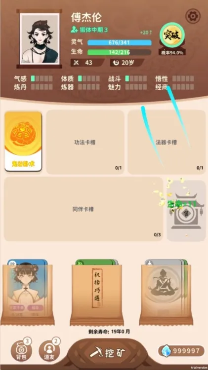 ��������2026���°汾