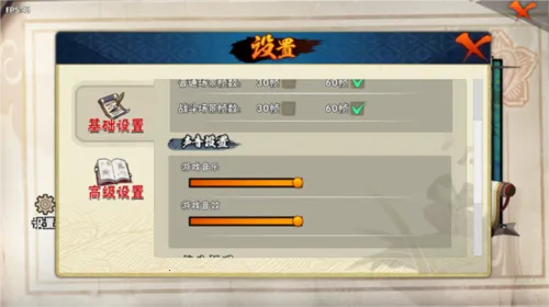 BNO跨界对决 BNO跨界对决