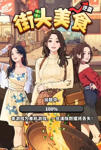 ��ͷ��ʳ��Ϯ