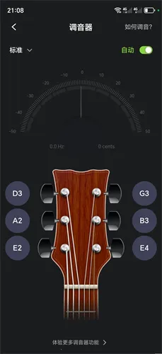 ����������������guitartuna��׿���ֻ���