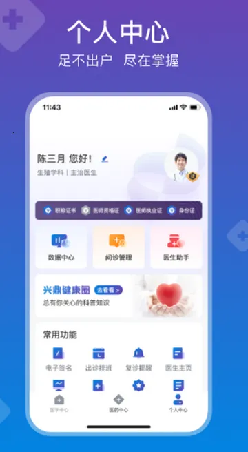 �˶�����2026����