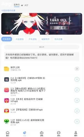 ������Ϸ���������ֻ���