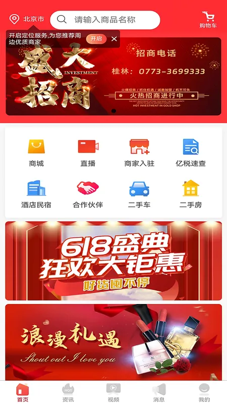 ����2026�ٷ����°汾