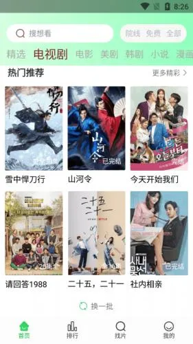 ����׷������