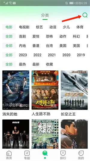 ����׷����������