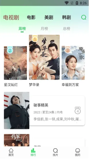 ����׷�����°�