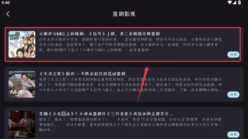 ����׷�����°�