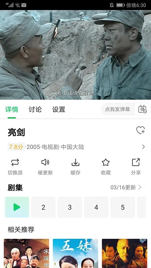 ����׷��app�ٷ�����