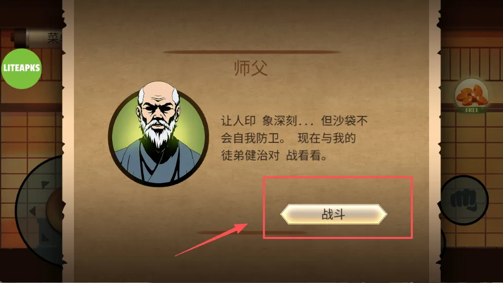 ��Ӱ��2��׿��