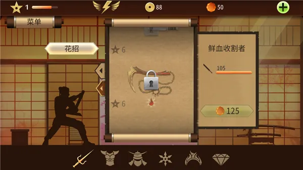 暗影格斗2破解版无限钻石金币破解版中文 暗影格斗2破解版无限钻石金币破解版中文