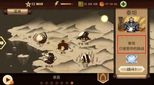 ��Ӱ��2����������ʯ��