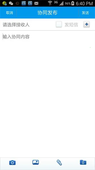 ���Эͬ����Эͬ�칫ƽ̨