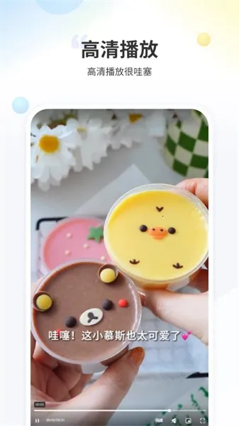 ����Ӱ��app�ٷ�����