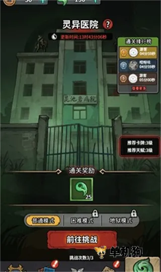 ������תǬ���ƽ��