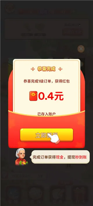 ����СԺ׬Ǯ��Ϸ