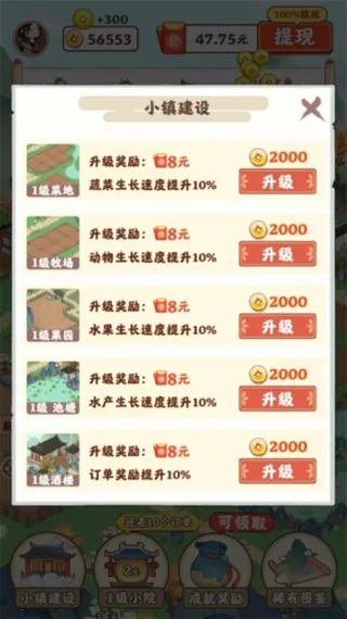 ����СԺ׬Ǯ��Ϸ