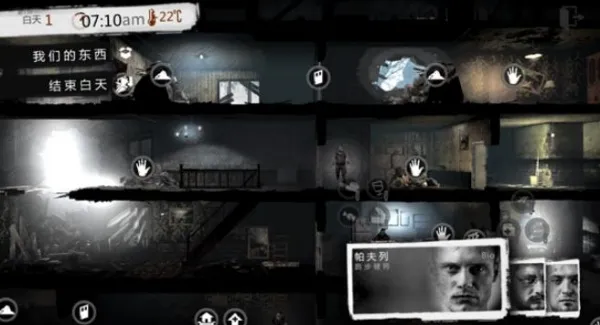 �����ҵ�ս����������