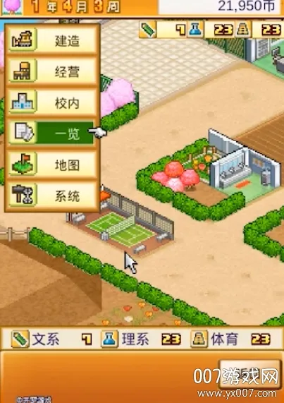 ���ſڴ�ѧԺ2�ƽ�����޽�������о���