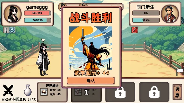 СС����ģ�������ò˵�