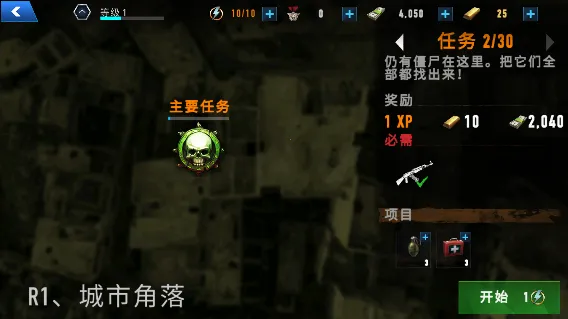 ��ʬ�̿��������Ӱ�װ