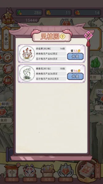 �������������ռ�����