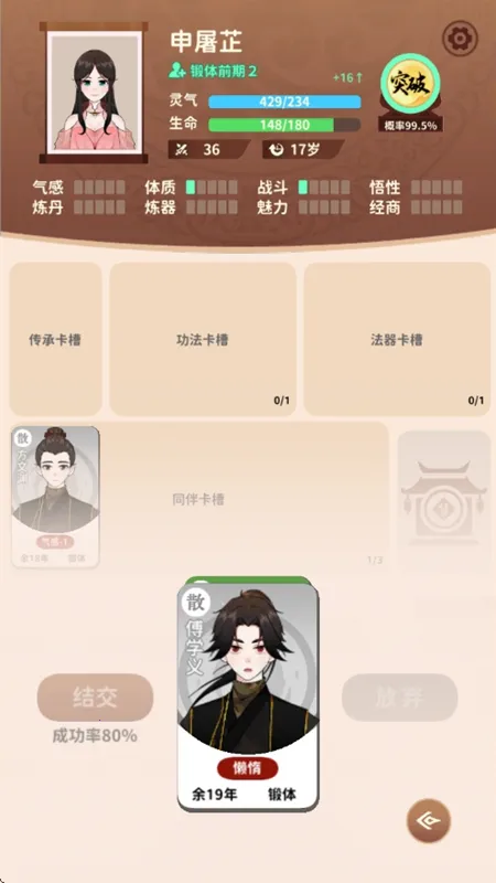 ������������˼