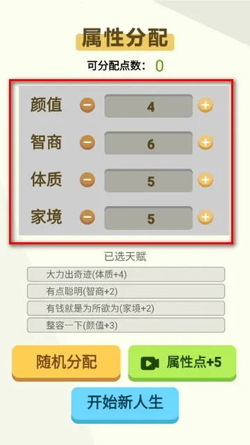 �����켣ģ���������ƽ��