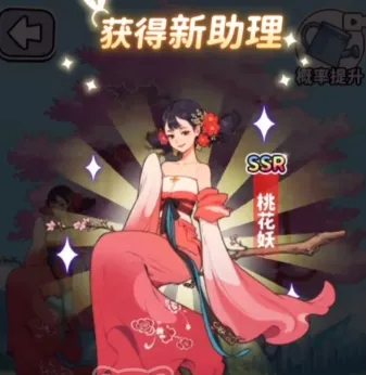 ��ͷ��ʳ��Ϯ����