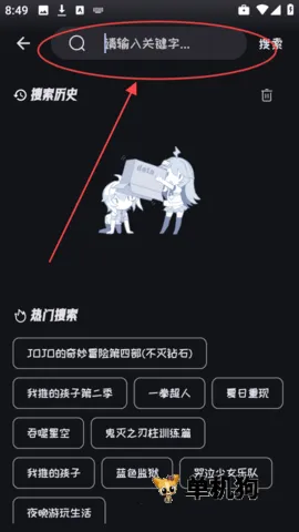 ������app�ٷ�����