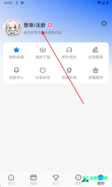 ������app�ٷ�����