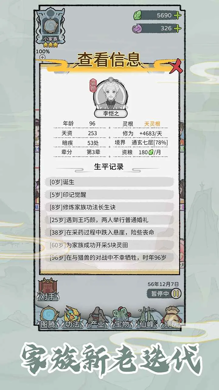 ��������MOD���ײ˵����°�����