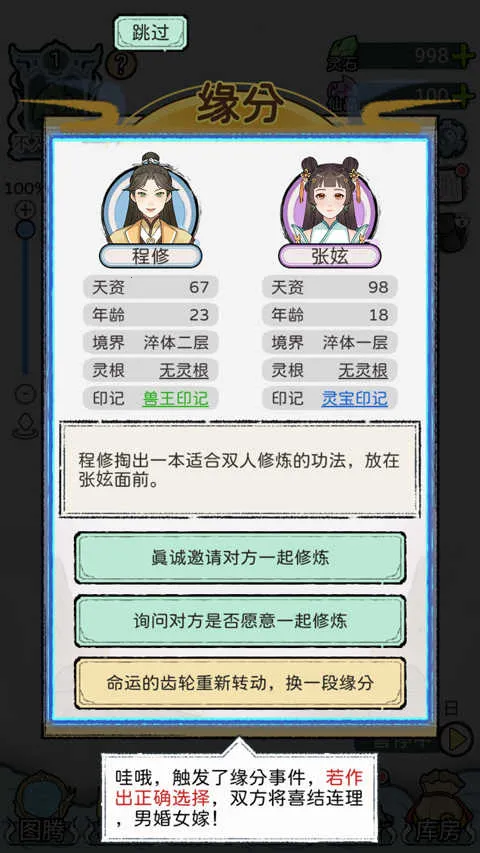 ��������MOD���ײ˵����°�����