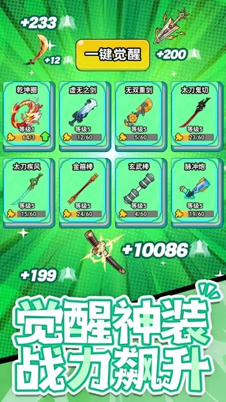 ���˸����ƽ�����޽��������ʯ