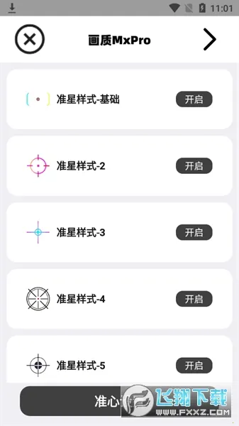 ����mxpro��Ѱ�