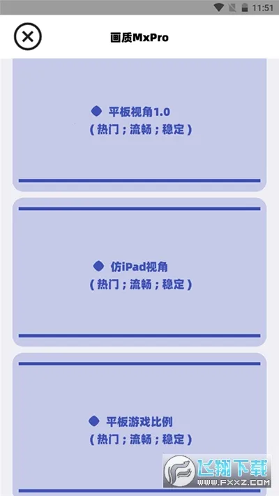 ����mxpro��Ѱ�