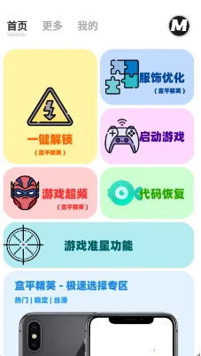 ����mxpro��Ѱ�