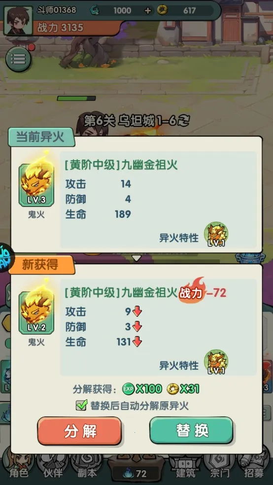 灵剑仙师 灵剑仙师