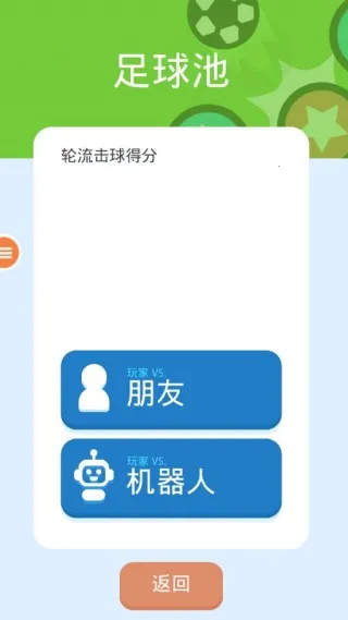 ˫����Ϸ��ս��׿���ֻ���