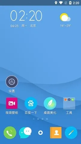 ��������ɰ����ذ�װ