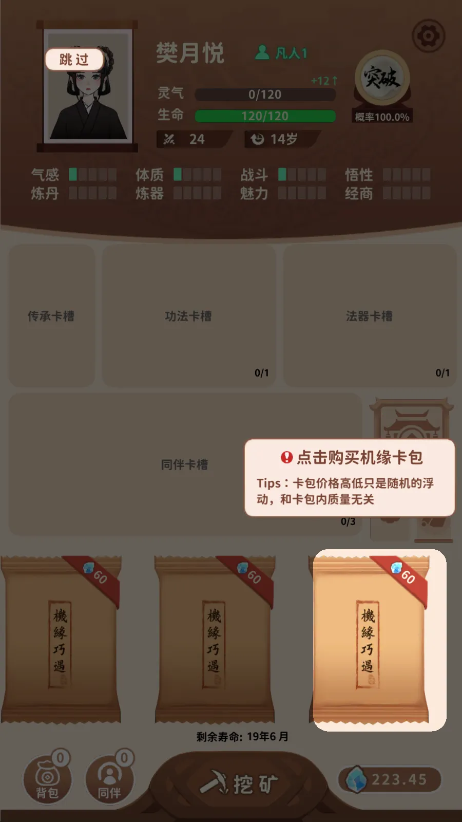 �鿨�����ƽ�����ù��ܲ˵�