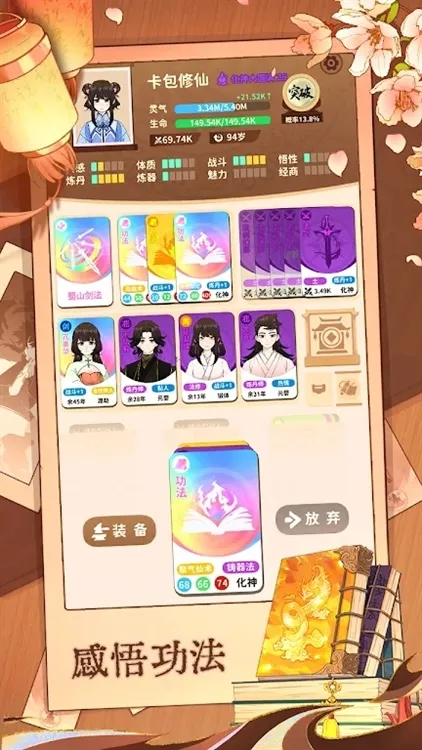 �鿨�����ƽ�����ù��ܲ˵�