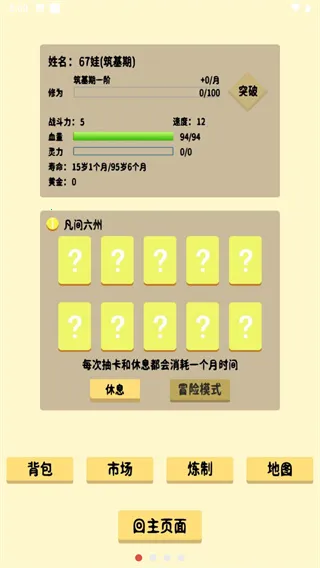 �鿨�����ƽ�����ù��ܲ˵�